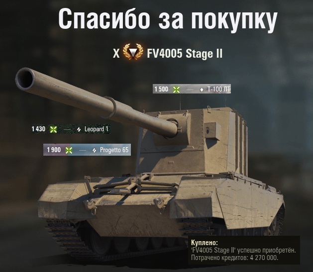 Wargaming 58
