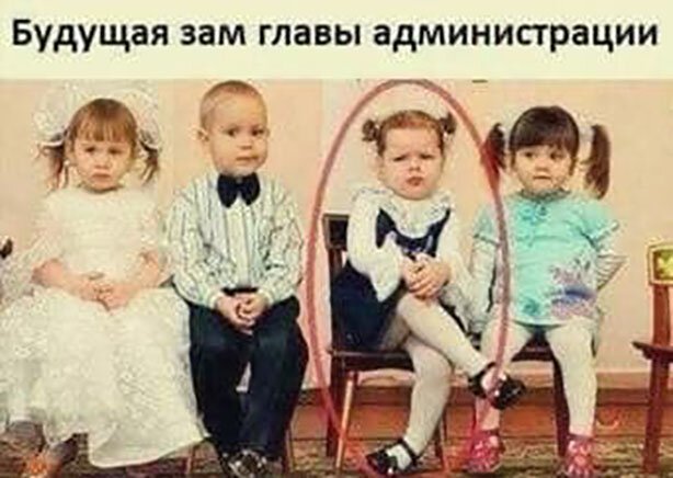 Пара-пара-пам! Фьють. Картинки с надписями