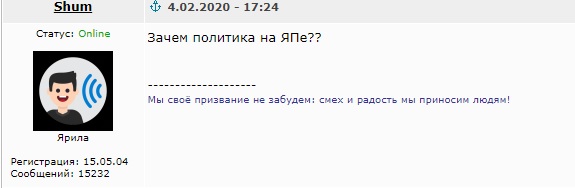 Победим ЯП-Плеер часть 2.0