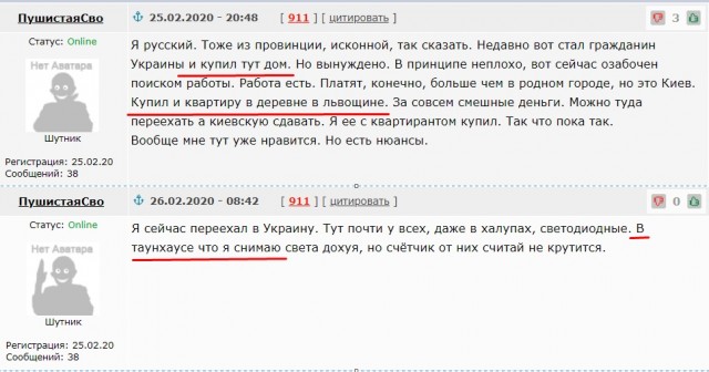 «Считают свиньями и рабами»: заробитчан гонят из Польши из-за постыдных бунтов на Украине