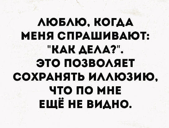 Картинки разнообразные. На злобу дня и на доброту