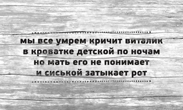 Подборка баянов