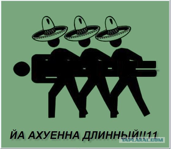 Фотожаба: Меня похитили