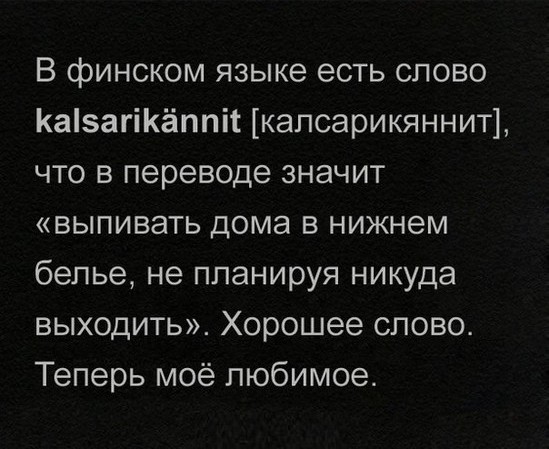 Просто картинки!