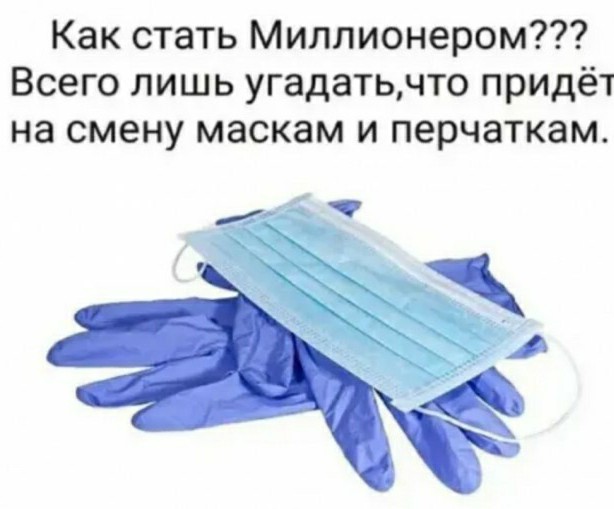 Бредзона 16.06.2020