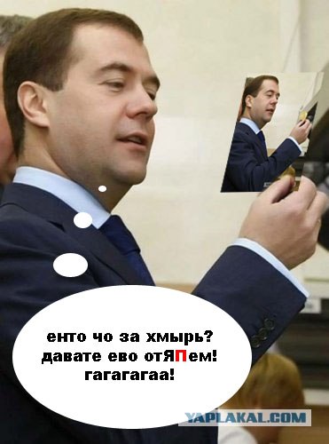 Президент тоже любит чипсы