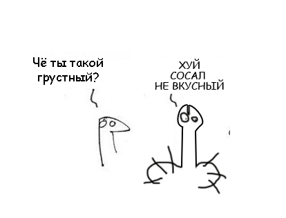 Фотожаба: Когда нечего сказать...