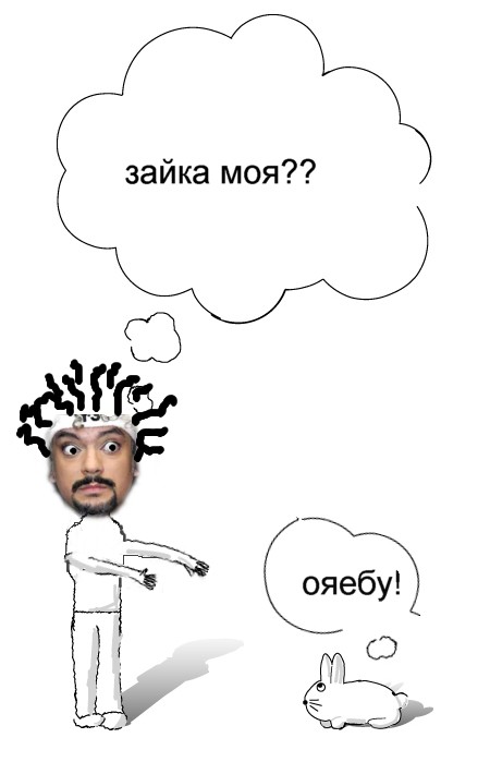 Фотожаба: Я и зайка