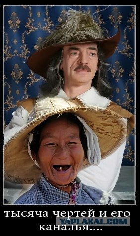 Фотожаба: Бабушка Ли