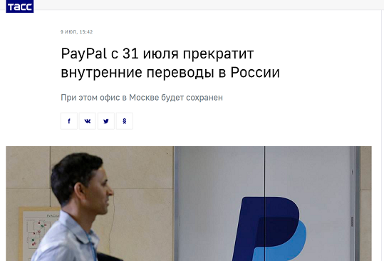 В Конгрессе США призвали отключить Россию от SWIFT