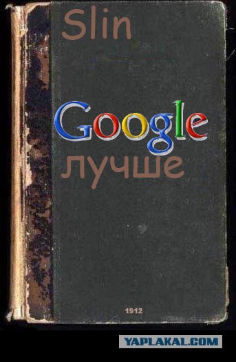 Фотожаба: учебник