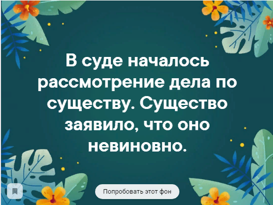 Актеру Михаилу Ефремову "Поплохело" в здании суда.