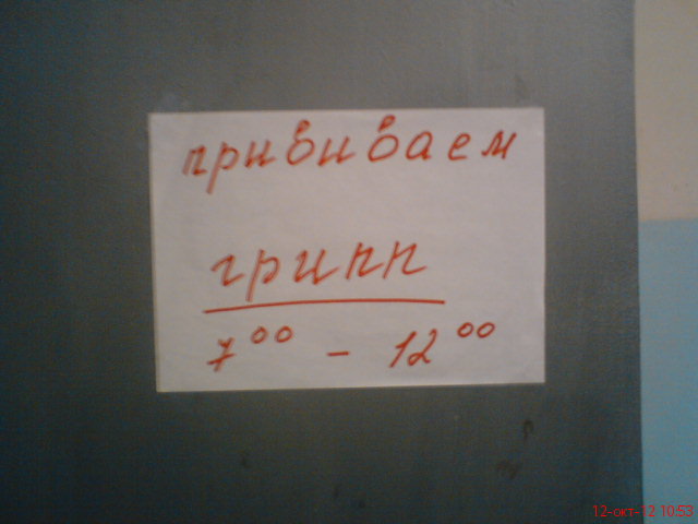 Подборка забавных реклам и объявлений