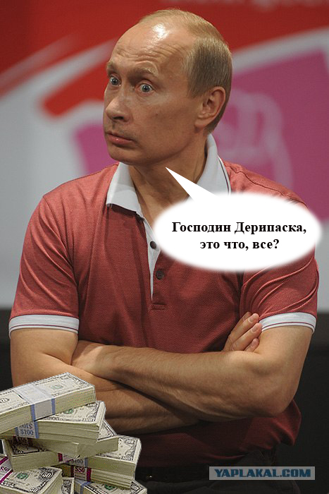 Удивленный Вова