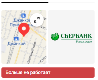 Северный Крым остался без воды вслед за центральным и южным