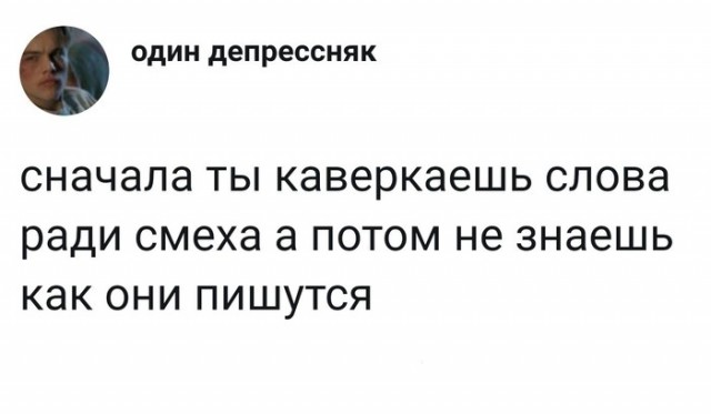 Наболело, блѢ!