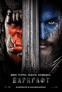 Топ фильмов в жанре фентези за последнее десятилетие