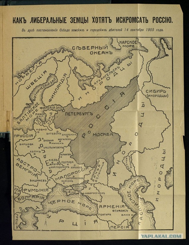 Во что превращается Россия