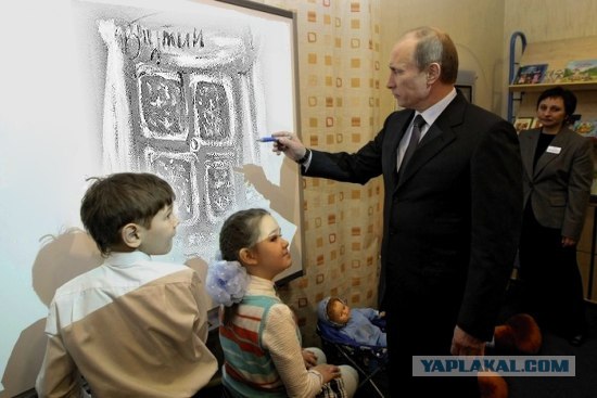 ВВП учит детей доброму, вечному