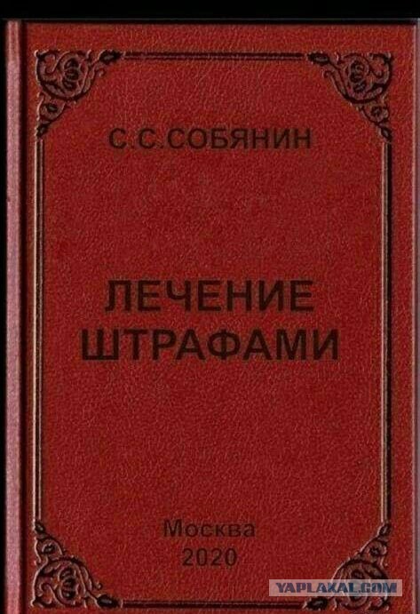 Россиянам грозят многотысячные штрафы за заражение коронавирусом