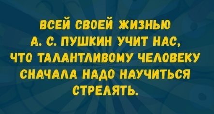 Юмор в картинках 11.12.20