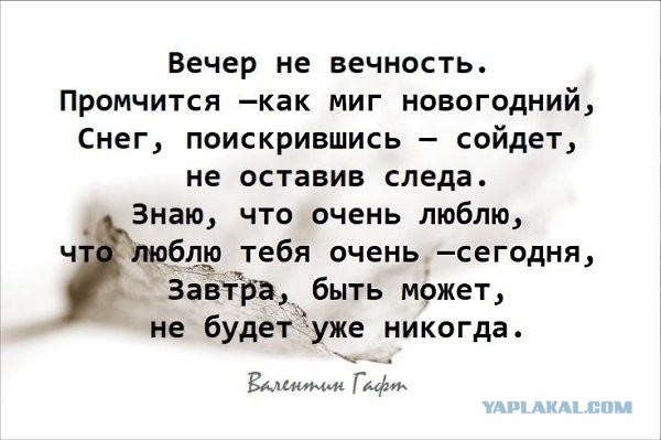 Умер актер Валентин Гафт