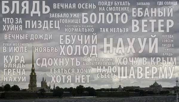Беда коварно пришла, откуда не ждали