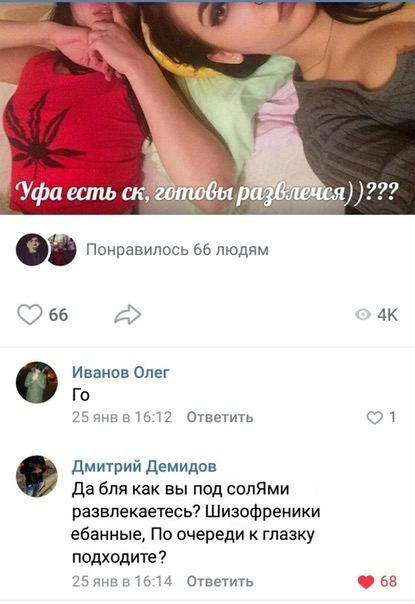 Подведём игоги