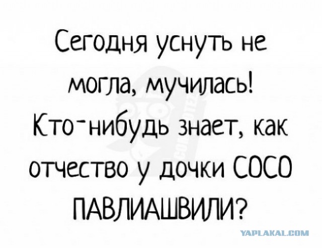 Кретинизмы в понедельник 04.01.21
