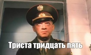 Опять "мост глупости" в Питере собирает пожертвования