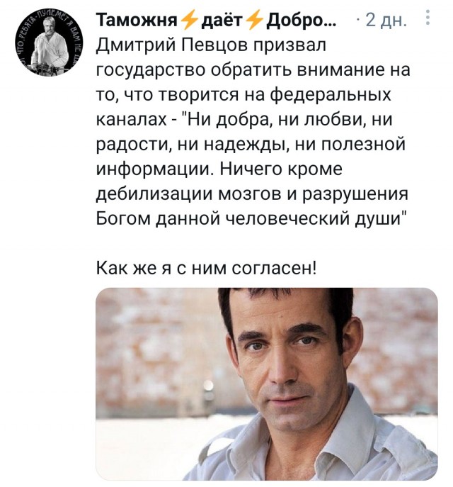 Пока Фридман и Авен торгуют нашими недрами, Собчак славит наших уродов