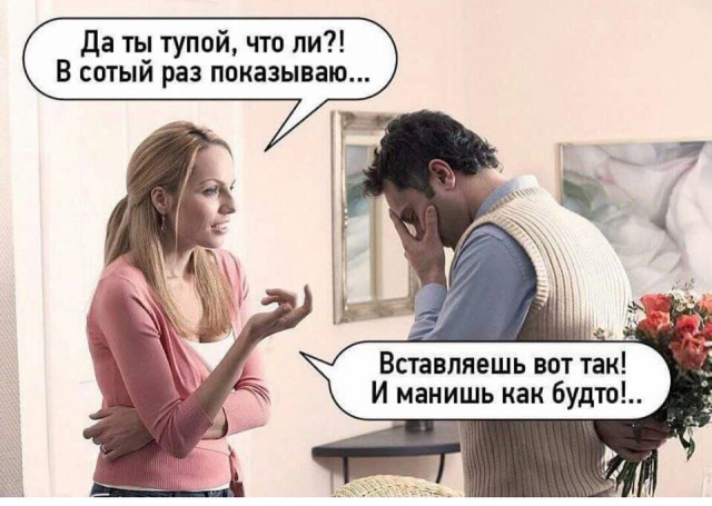 Пятница. И немного слегка пошлых картинок с надписями и без 16+ (16.04)
