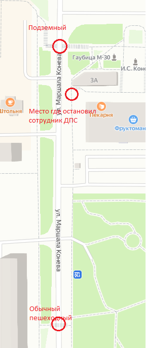 Злостный нарушитель ПДД