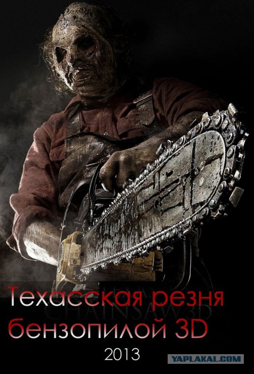 Йо ма нигга или Черные гопницы