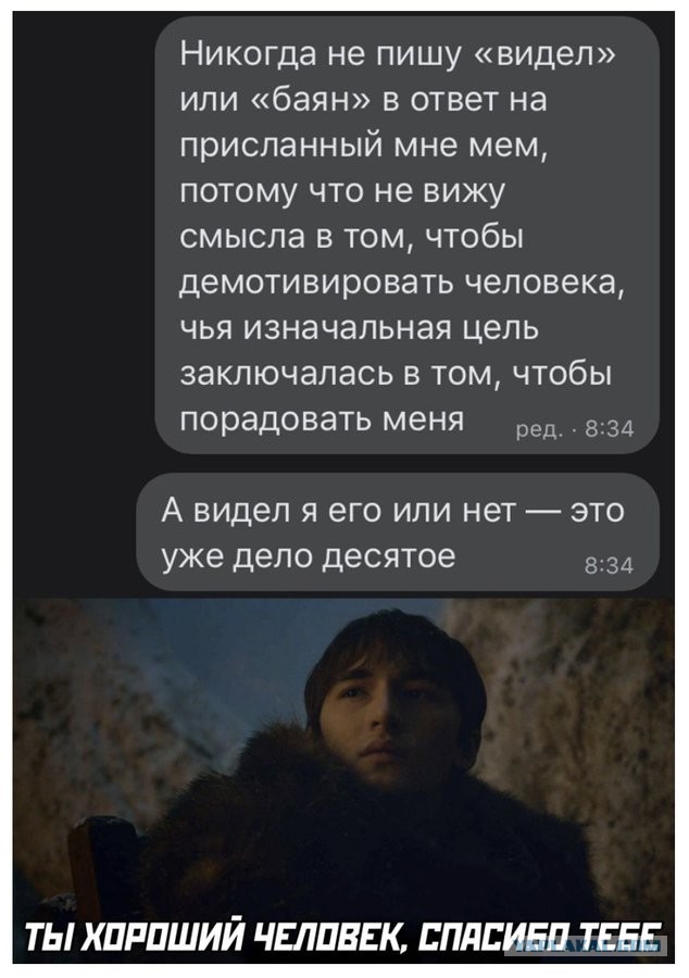Картинки и мемы для настроения 28.04.2021