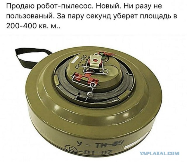 Бум! И вокруг - чистое поле