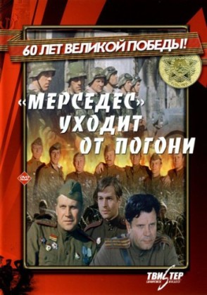 Кинокадры