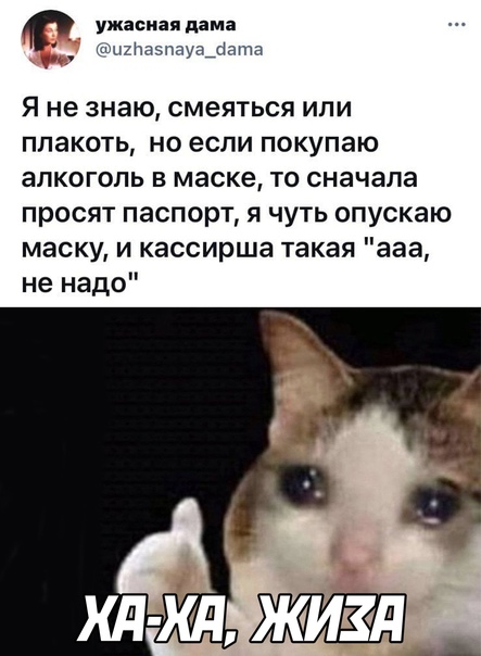 Картинки и мемы для настроения 17.05.2021