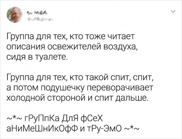 Баянисто-небаянистый юмор 19.05.21