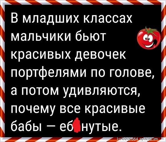 Так себе картинки 20.06.21