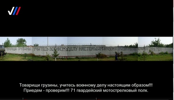 Британский эсминец Defender встретили в Грузии танцами