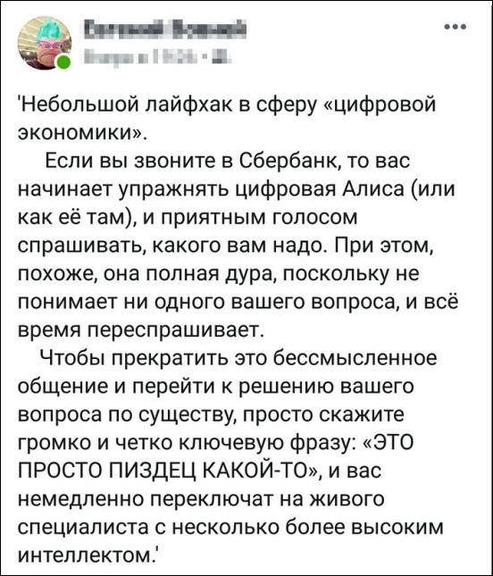 Картинки и мемы для настроения 026