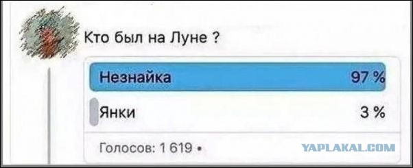 Почему «Хаббл» видит Плутон, но не видит «Аполлон»?