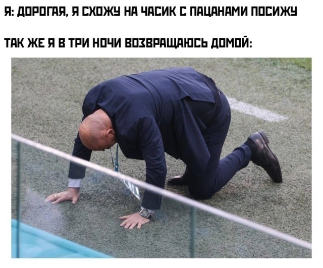 Алкопост 02.07.21