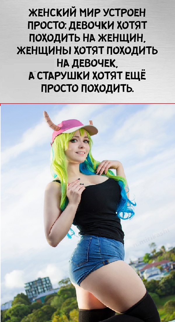 Картинки с надписями и всякие жизненные фразы 6.07.21