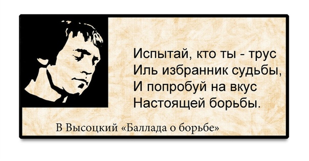 Мужская исповедь