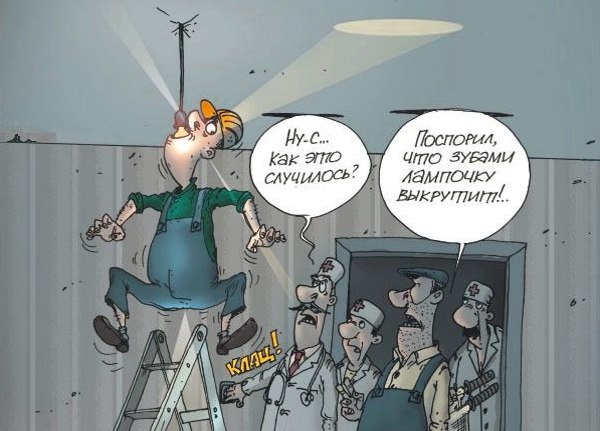 Рацуха для слепых электриков