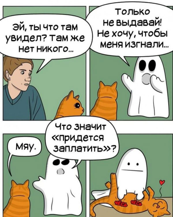 Картинки для тех, кого не убило похмелье