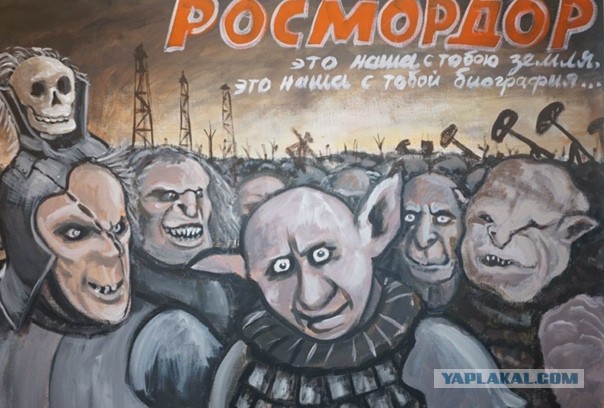 Рассекреченные скрепы