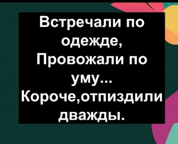 Картинки и мемы для настроения 07.10.2021